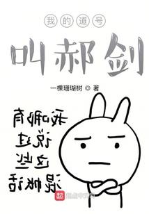 木系荆棘魔法师