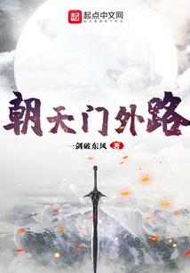 生命法庭调查员