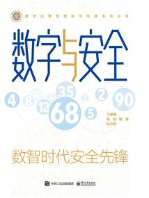 情丝未央