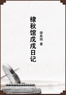 深情大少爱逃妻