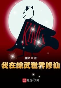吞噬星空之我躺平了也变强了