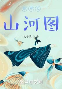 照临下图