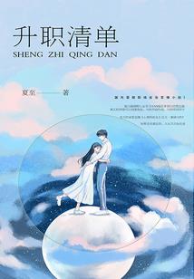 宠宠欲动：首长，求抱抱