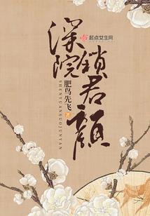 种妖记