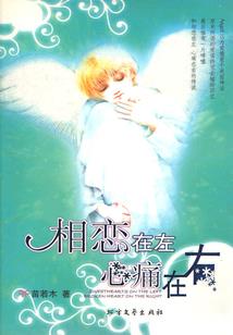 混迹人生大涅槃