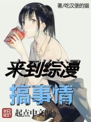 奥特：人在特利迦，老婆卡尔蜜拉