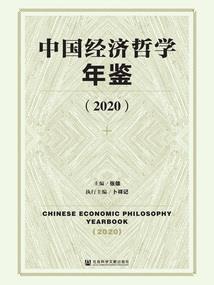 赤血江山，颠覆天下