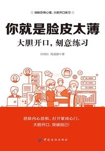 惊魂阴阳路（全本）