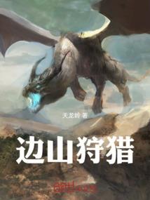 重生再混一次
