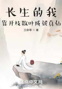 天尊劫