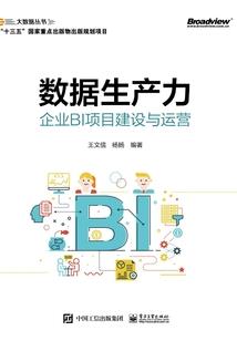拐杖记