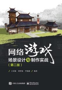 废墟上的王者