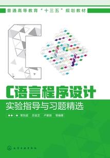 二丫求生记