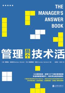 叶二爷的幸福生活