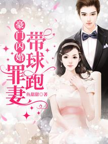 千阁记