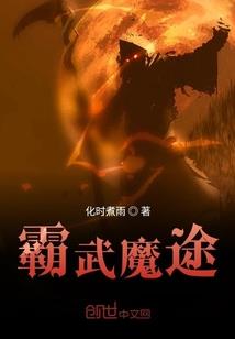 混沌虚空传