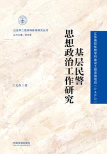 囚梦记之杀戮女皇