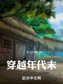 异界循