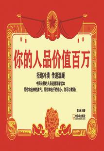 墓灵记之厦市黑暗
