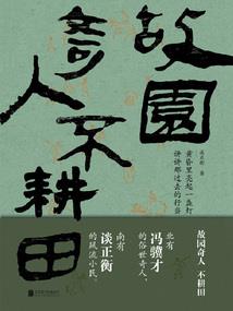 我真有金手指