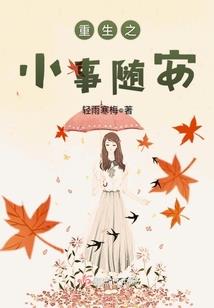 沉眠之世