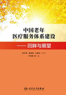 鬼王印
