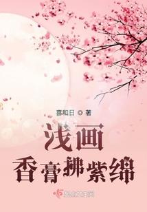 皇后军嫂