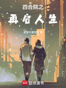 独宠憨妻之霸少欺上瘾