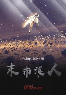 石髓