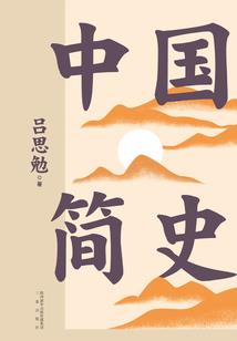 王妃狠倾城：邪君求放过