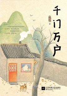 大唐恋歌