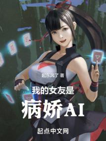 我变成手办的样子了