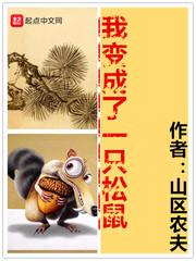 玄幻之乱世奇侠