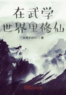 重生嫡女妖后