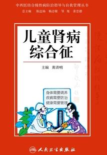 东厂后裔