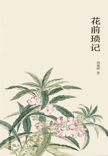 血剑狂帝