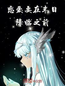地球Online—壹