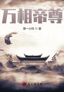 爱上寒冰女王