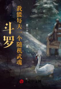 诺之香气