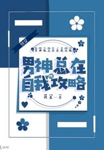 脉气永恒