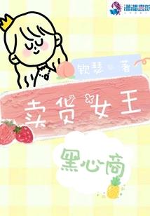 寒门贵女：相爷的追妻苦旅