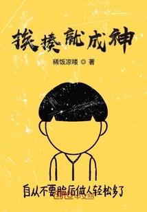 绝对武途