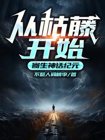 华夏神龙传