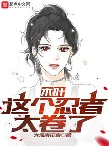 重生之魔使归来