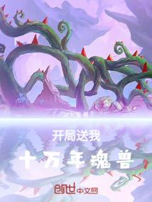 刀枪剑戟铸忠诚