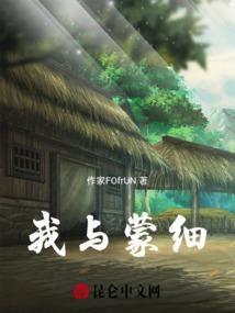 妃不媚宠