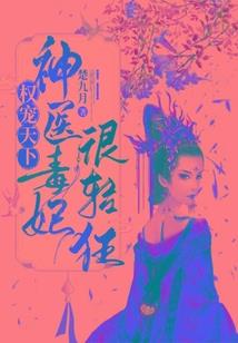 爱的冬眠