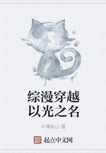 是仙