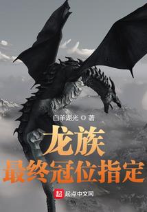 二十八星宿异闻录