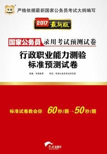 异世九幽修罗